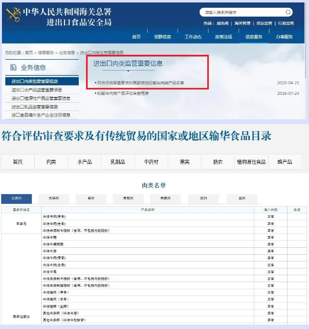 進(jìn)口外貿(mào)代理