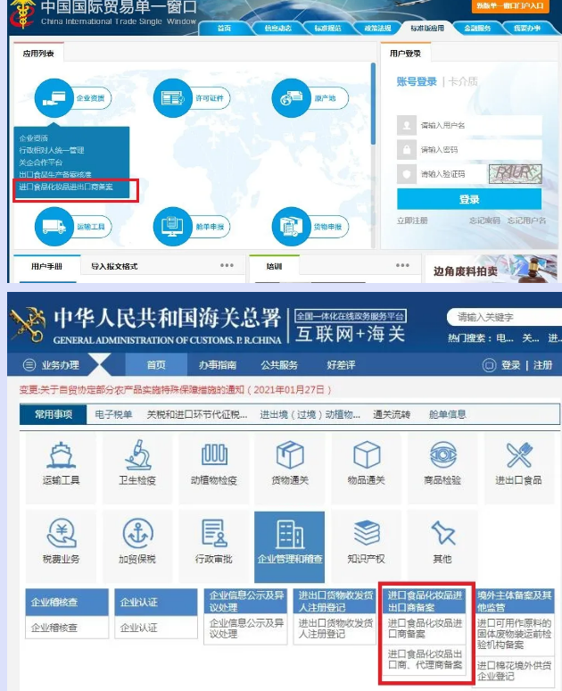 進(jìn)口外貿(mào)代理