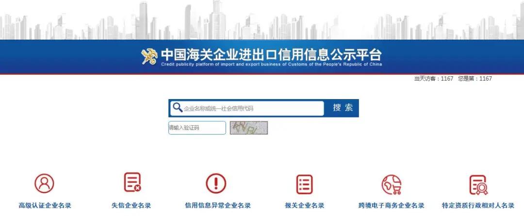 進(jìn)口外貿(mào)代理