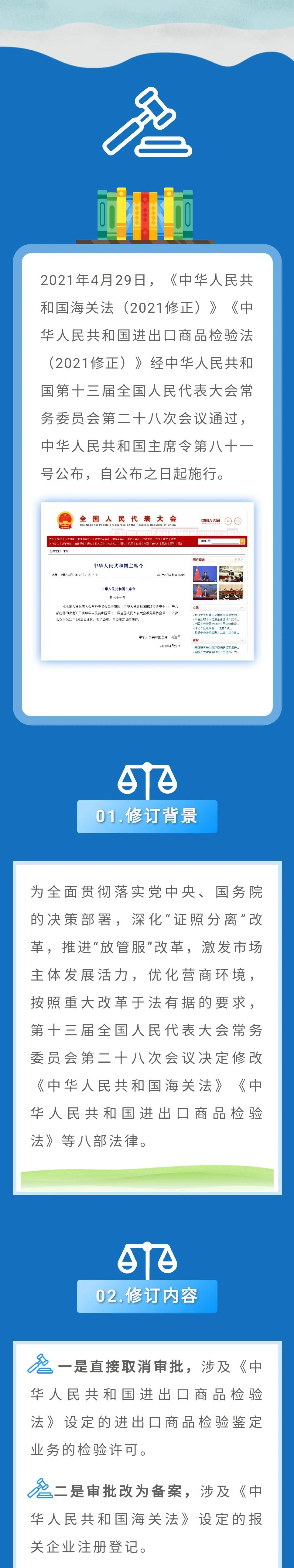 進口外貿(mào)代理