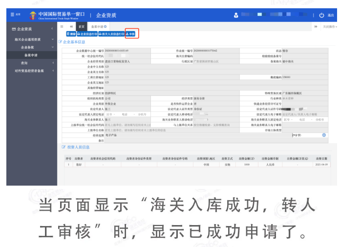 進(jìn)口外貿(mào)代理