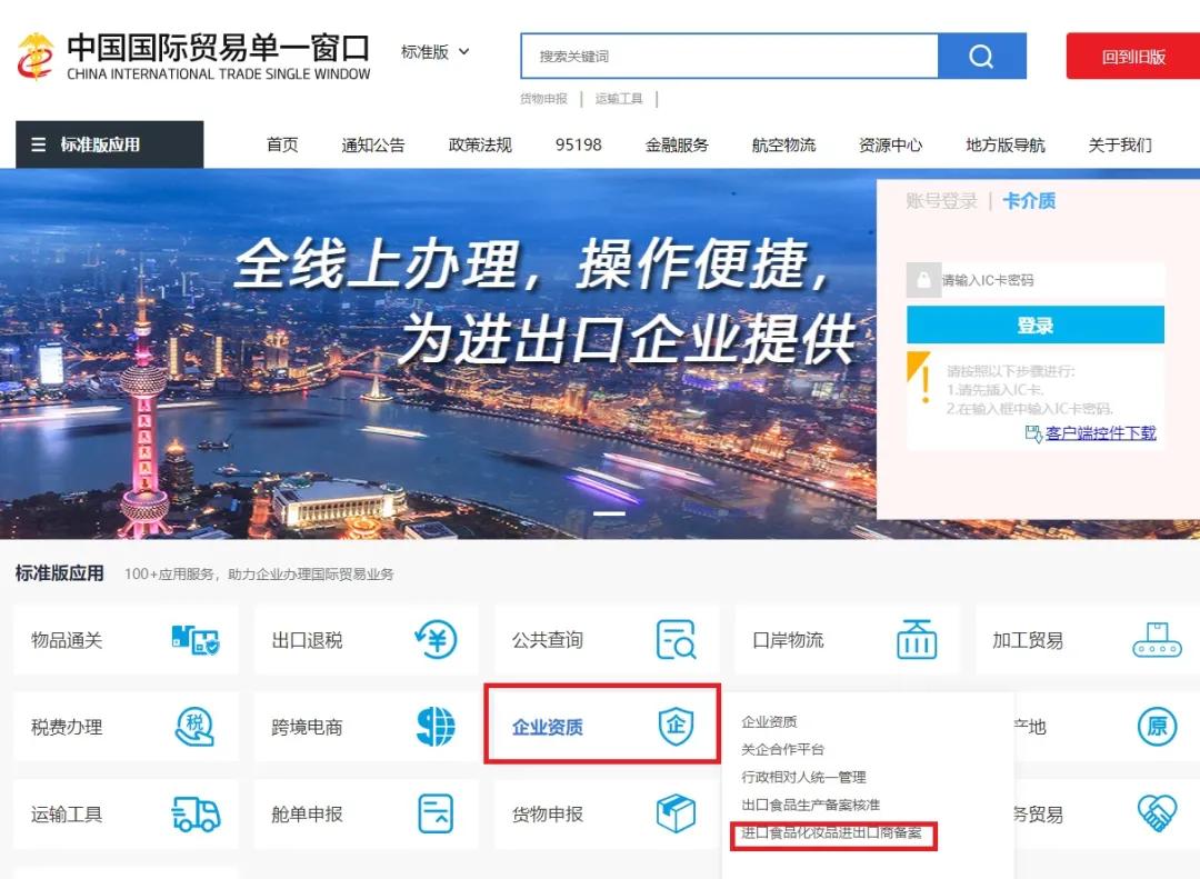 進口外貿(mào)代理