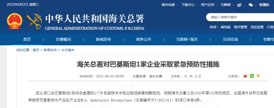 進(jìn)口外貿(mào)代理