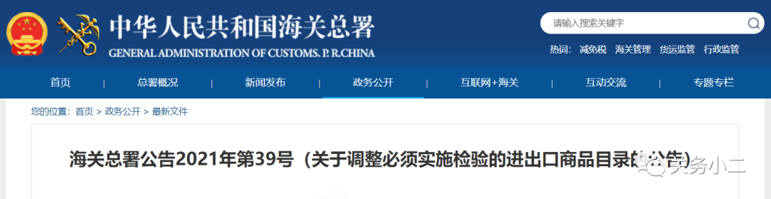 進(jìn)口外貿(mào)代理