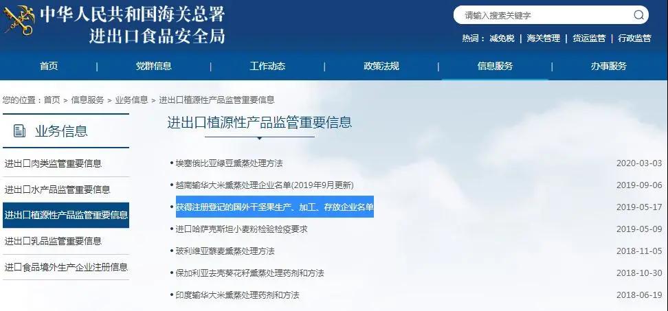 進(jìn)口外貿(mào)代理