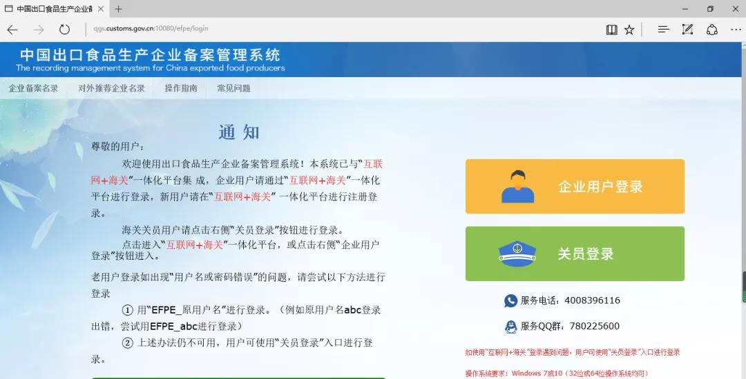 出口外貿(mào)代理