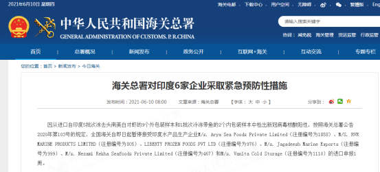 進口外貿(mào)代理