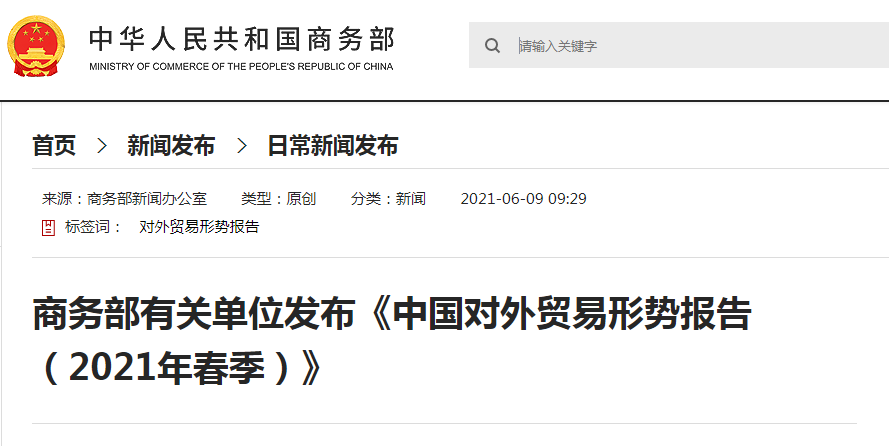 進(jìn)口外貿(mào)代理