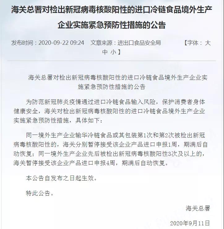 進(jìn)口外貿(mào)代理