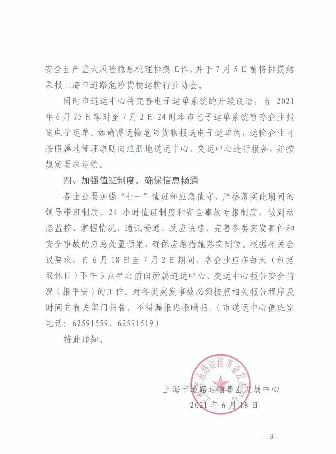 進(jìn)口外貿(mào)代理