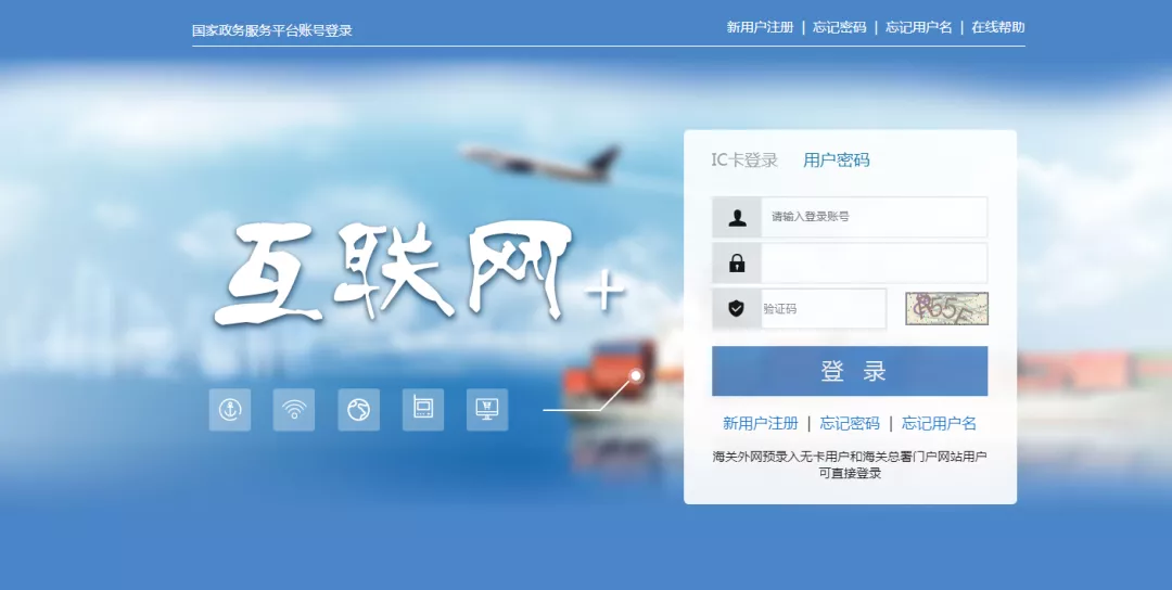 進(jìn)口外貿(mào)代理