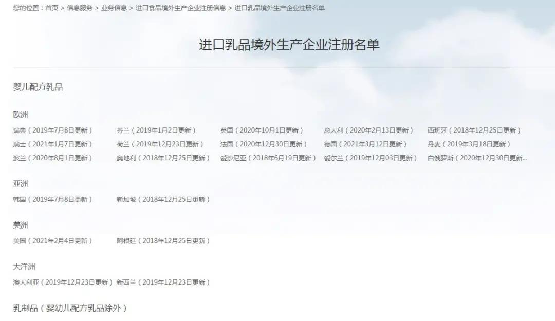 進(jìn)口外貿(mào)代理