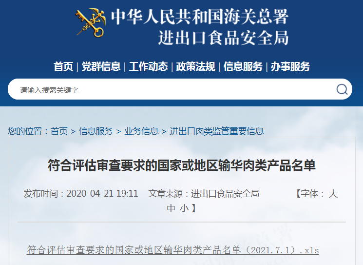 進(jìn)口外貿(mào)代理