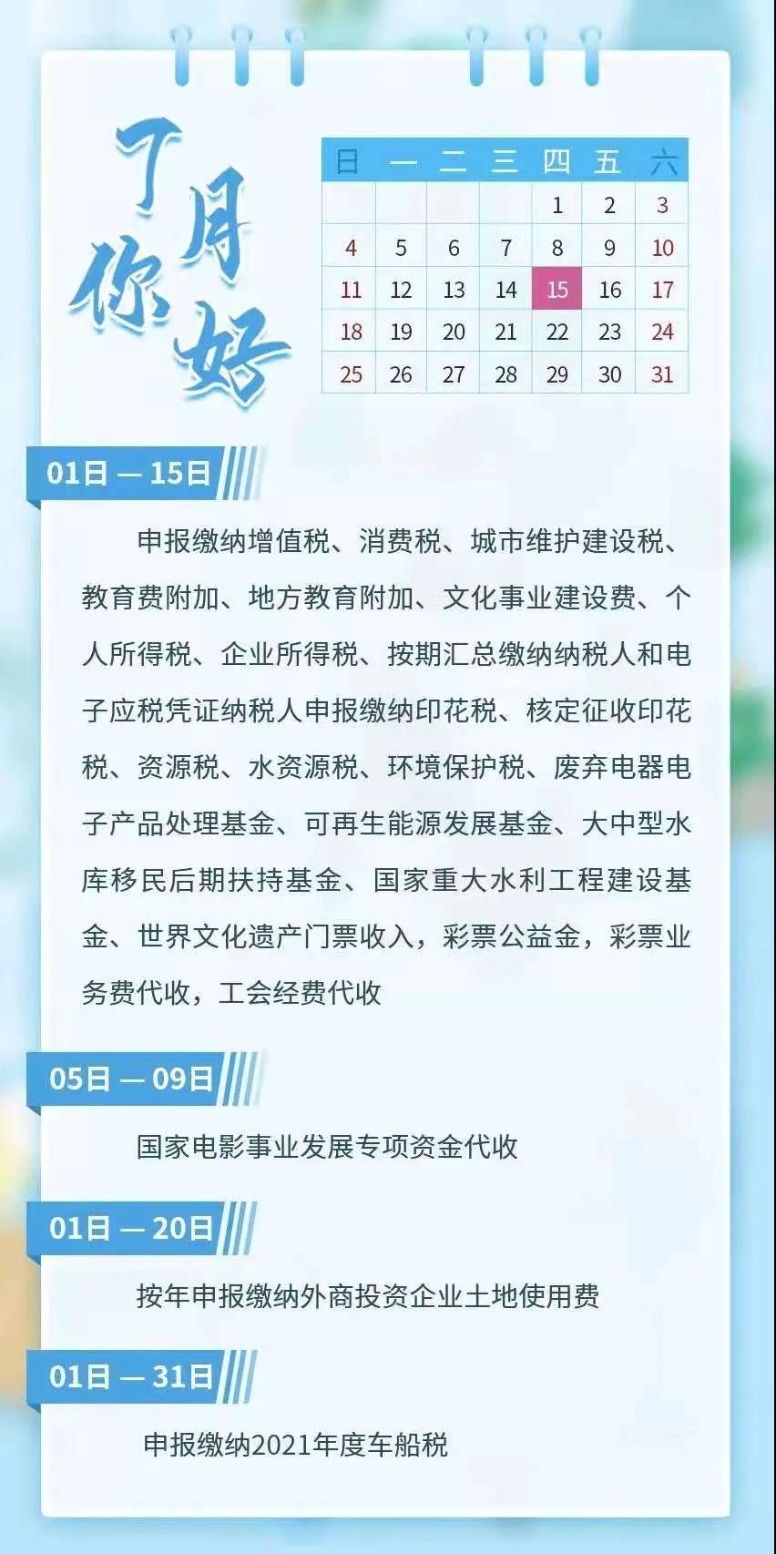 進(jìn)口外貿(mào)代理