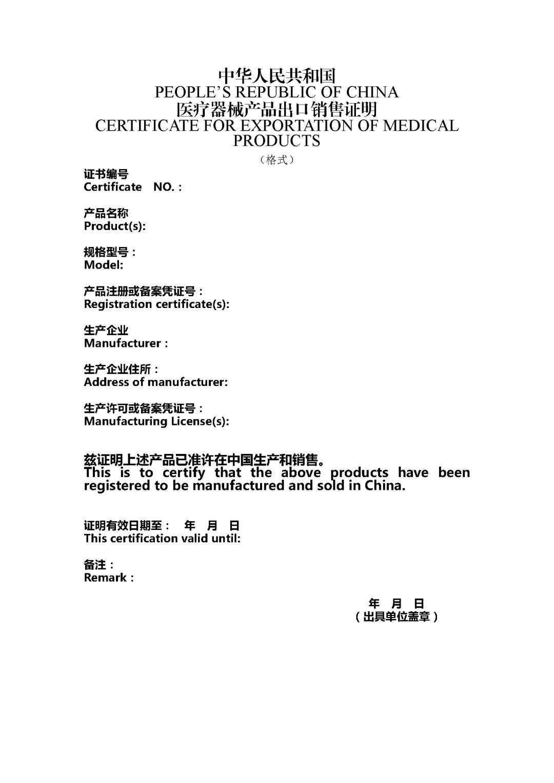 進口外貿(mào)代理