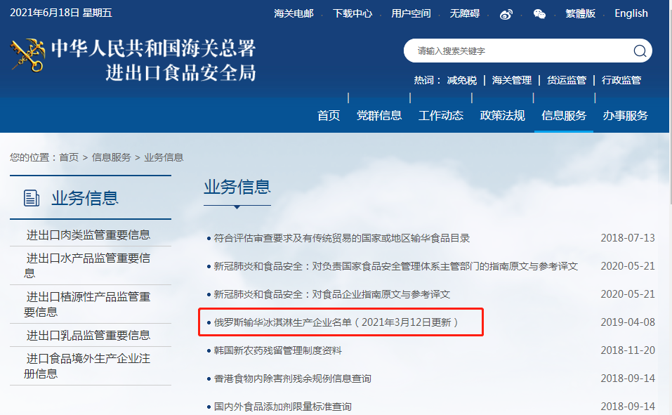 進口外貿(mào)代理