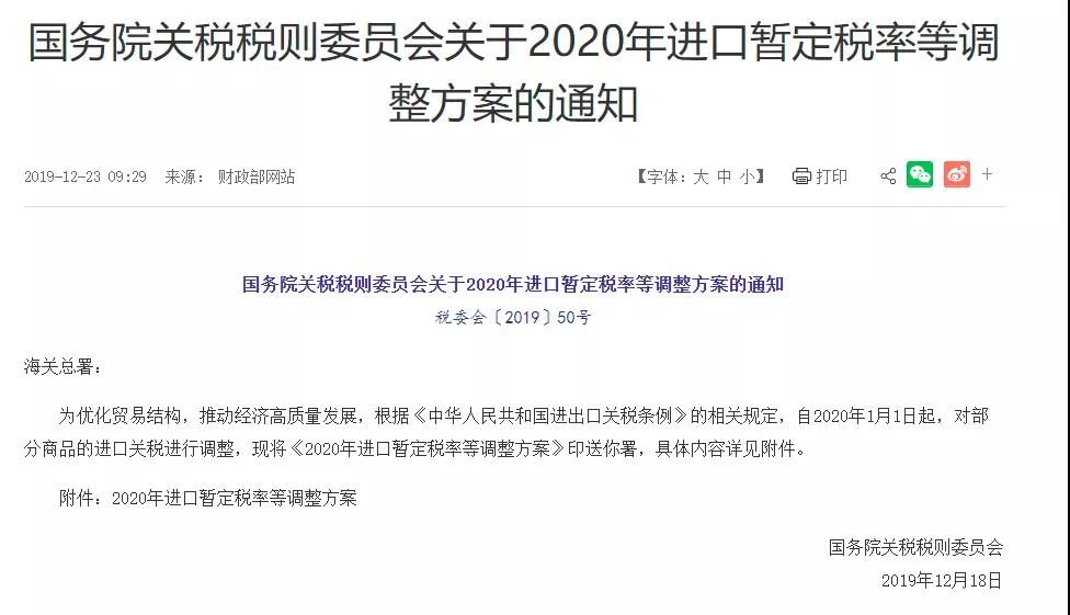 進(jìn)口外貿(mào)代理