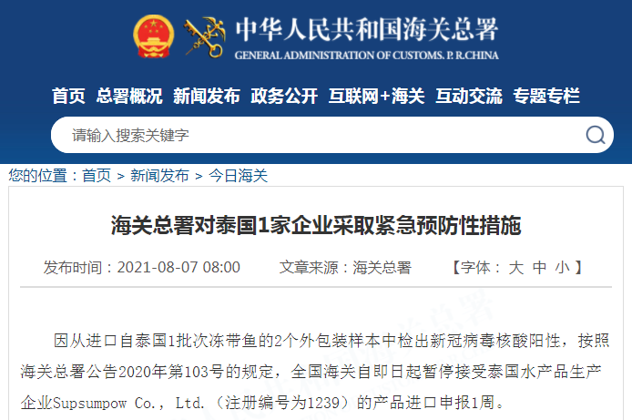 進口外貿(mào)代理