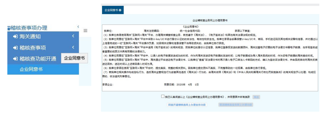 進(jìn)口外貿(mào)代理