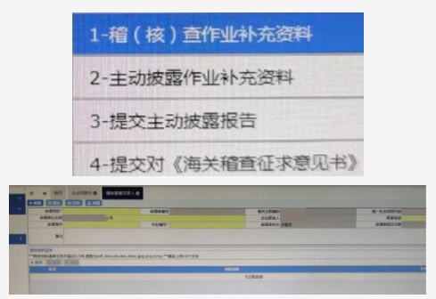 進(jìn)口外貿(mào)代理