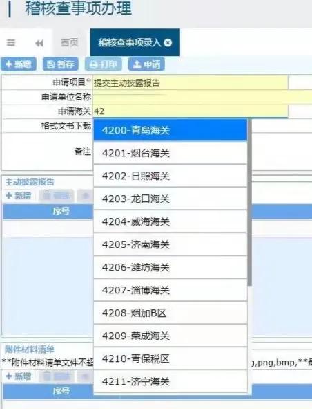 進(jìn)口外貿(mào)代理