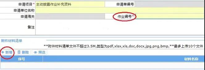 進(jìn)口外貿(mào)代理