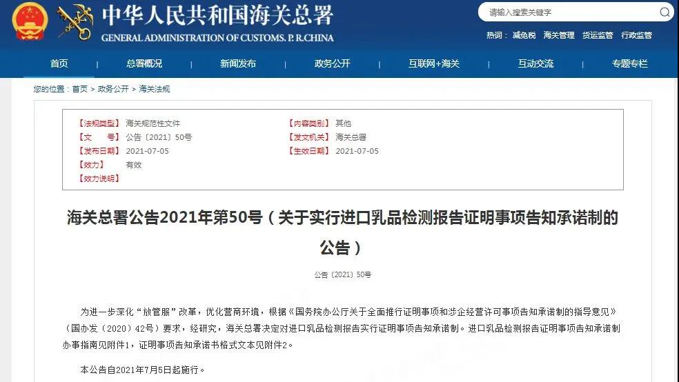 進口外貿(mào)代理