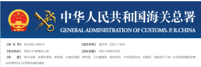 進口外貿(mào)代理