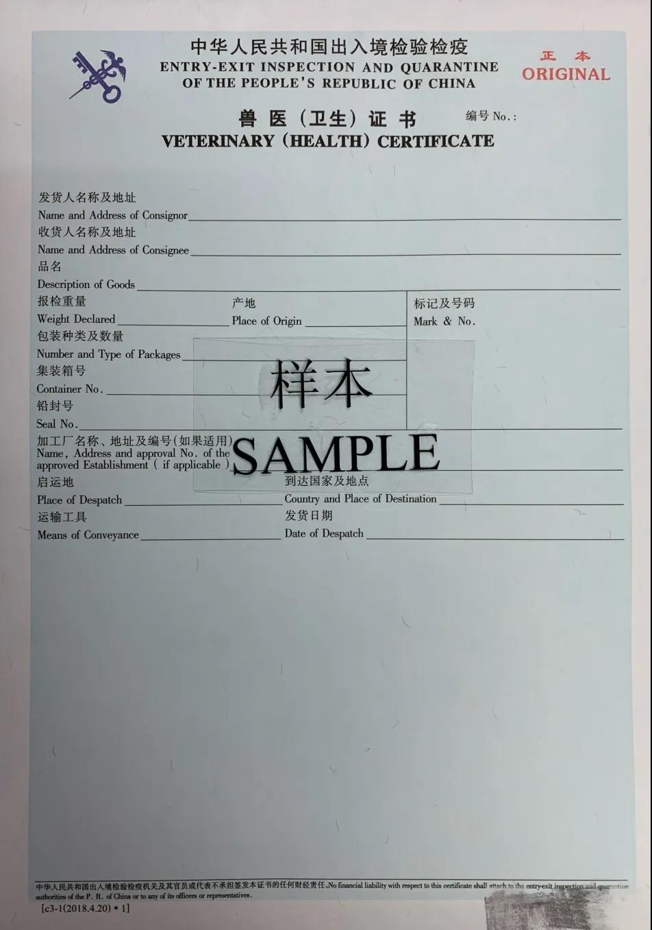 出口外貿(mào)代理