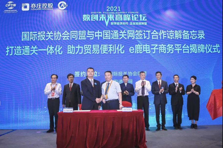 進口外貿(mào)代理