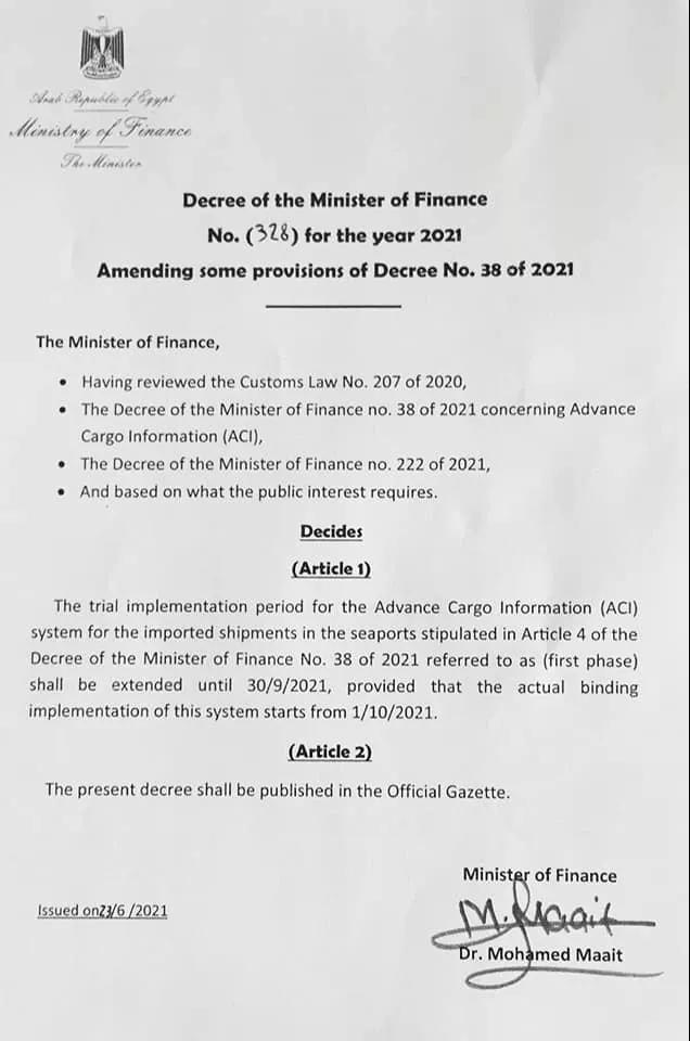 出口外貿(mào)代理