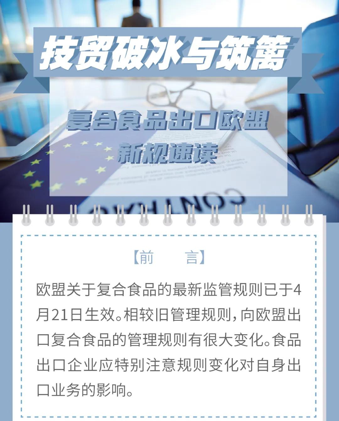 出口外貿(mào)代理