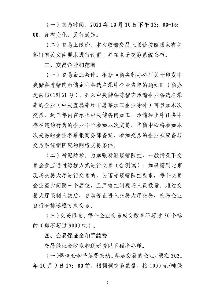 進口外貿(mào)代理