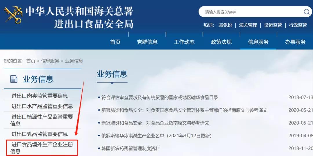 進(jìn)口外貿(mào)代理