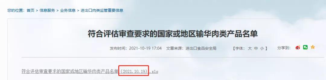 進(jìn)口外貿(mào)代理