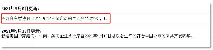 進(jìn)口外貿(mào)代理