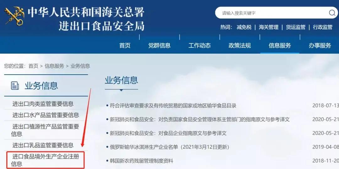 進口外貿(mào)代理