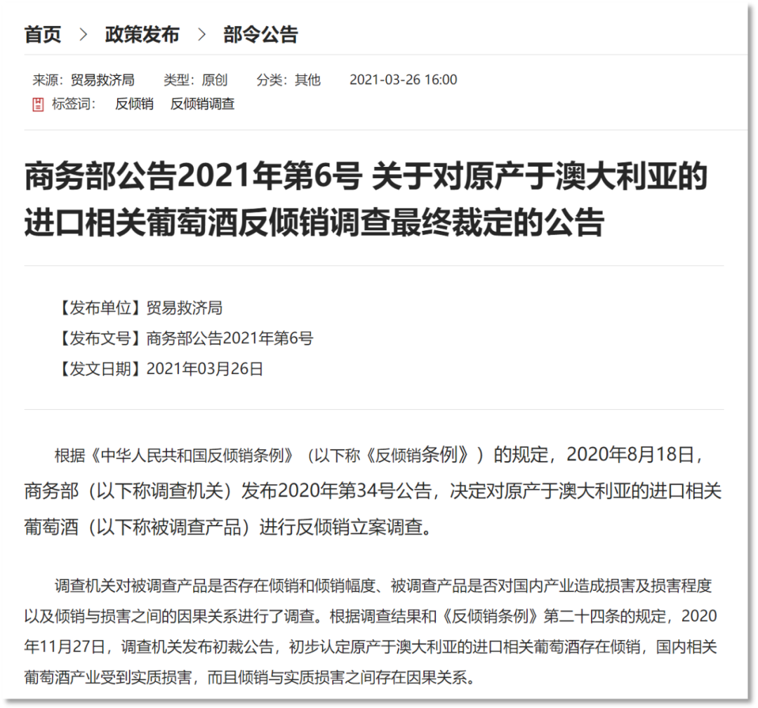 進(jìn)口外貿(mào)代理