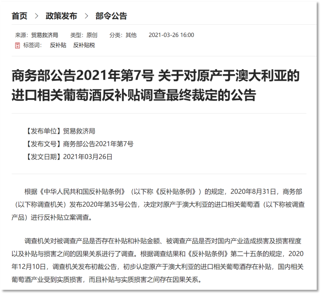 進(jìn)口外貿(mào)代理