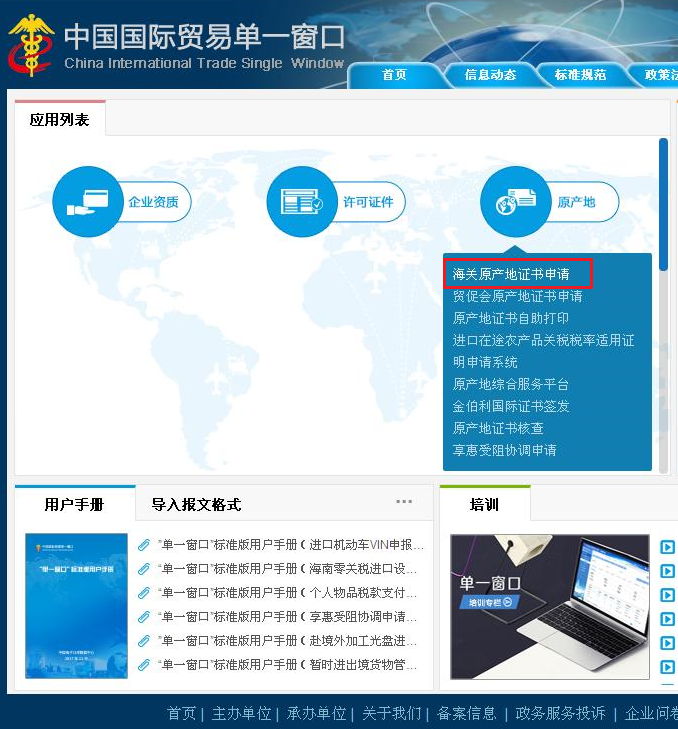 進(jìn)口外貿(mào)代理