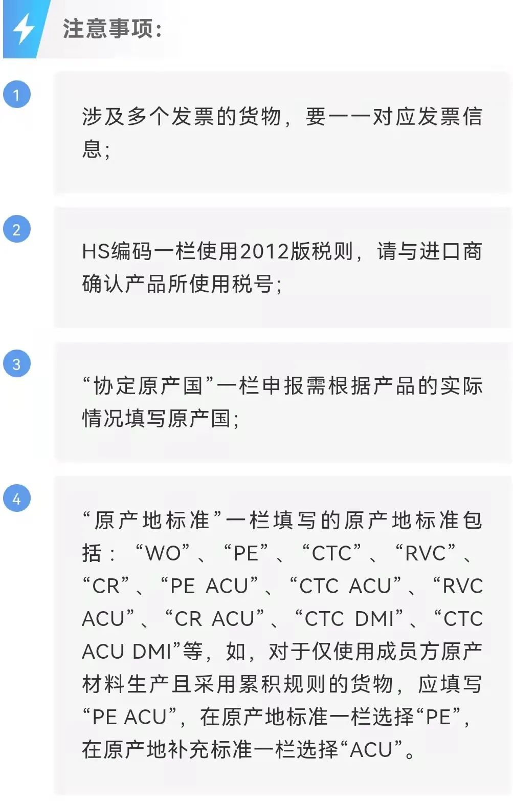 進(jìn)口外貿(mào)代理