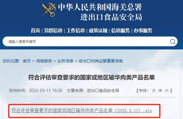 進(jìn)口外貿(mào)代理