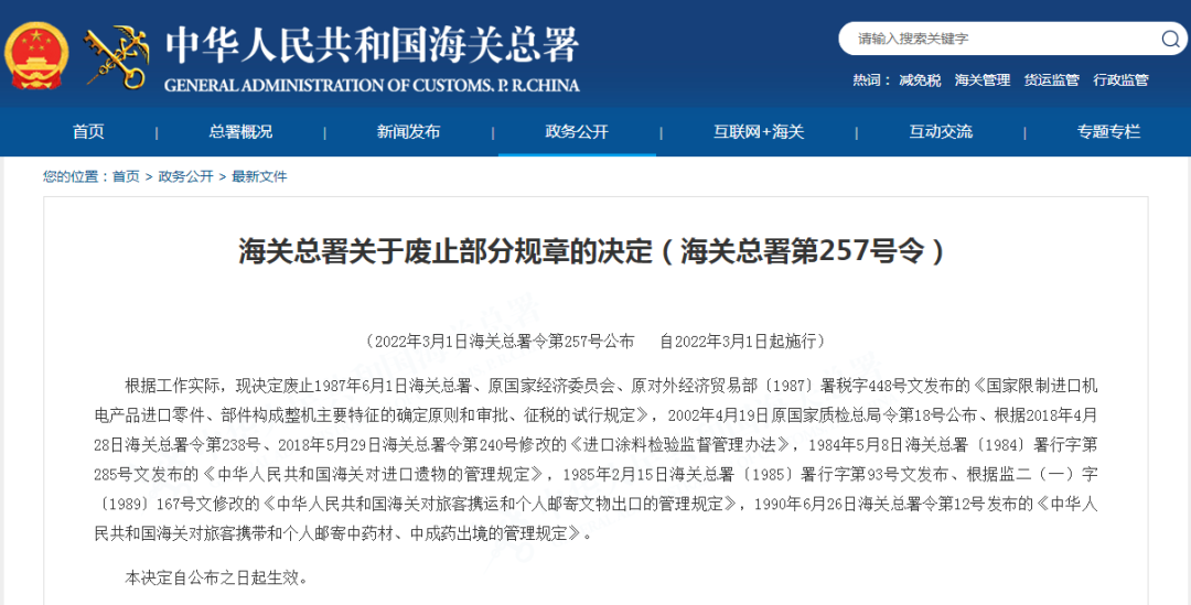 出口外貿(mào)代理