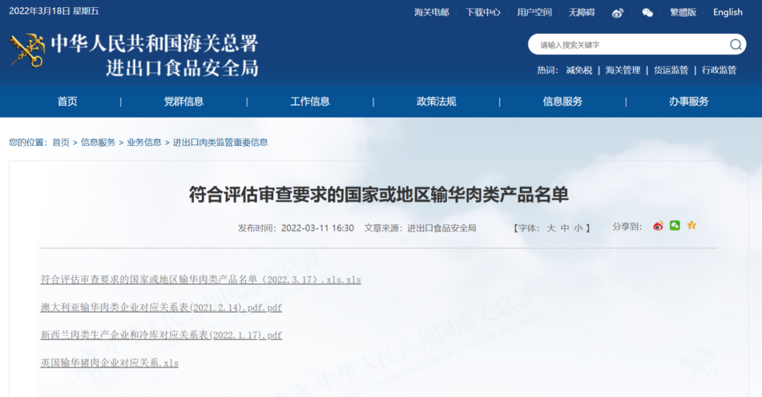 進(jìn)口外貿(mào)代理