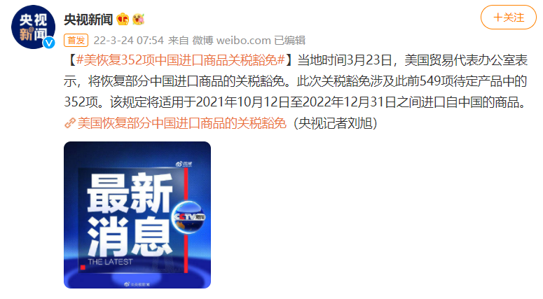 進(jìn)口外貿(mào)代理