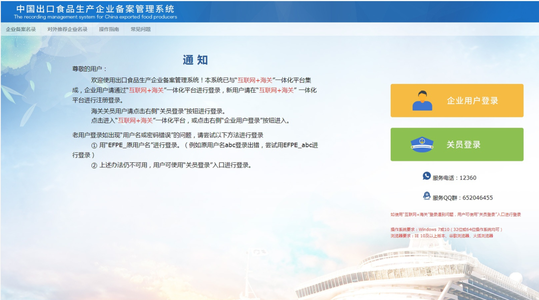 進口外貿(mào)代理