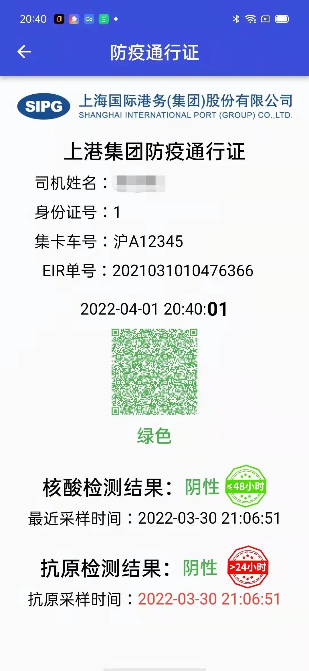 進(jìn)口外貿(mào)代理