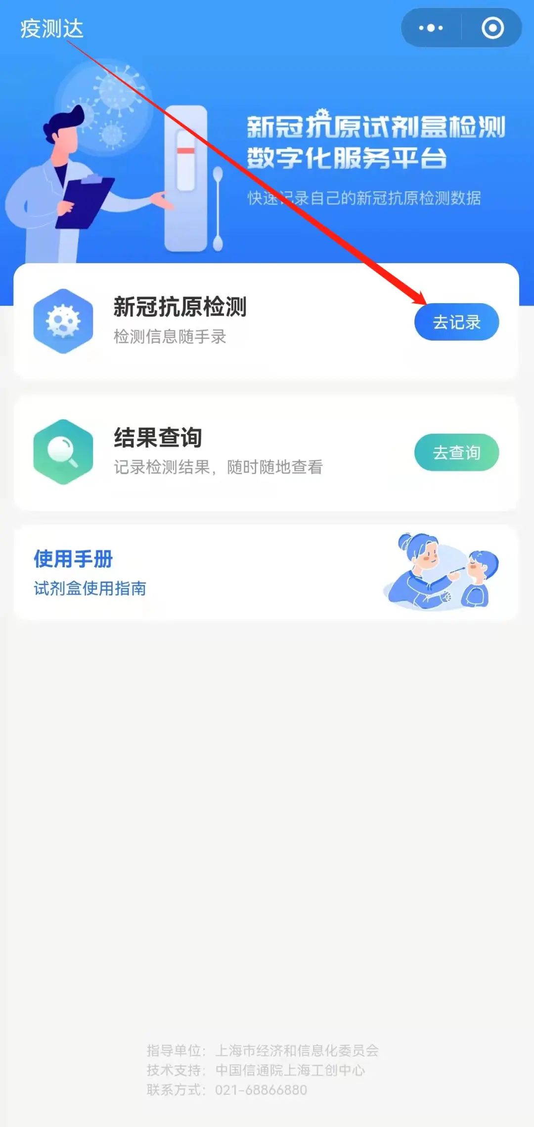 進(jìn)口外貿(mào)代理