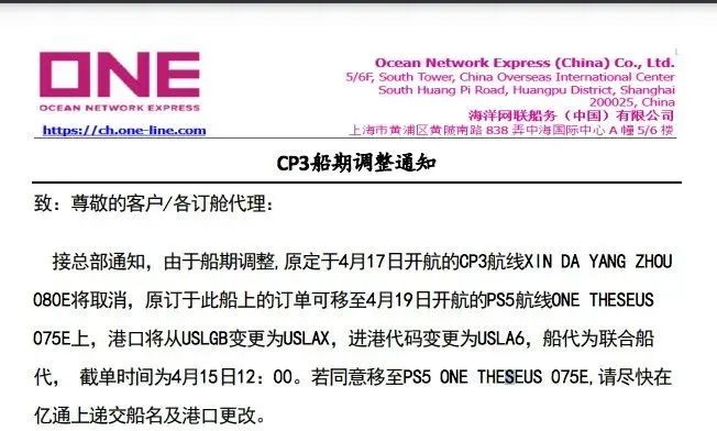 進(jìn)口外貿(mào)代理