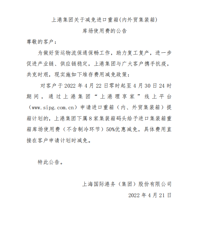 進(jìn)口外貿(mào)代理